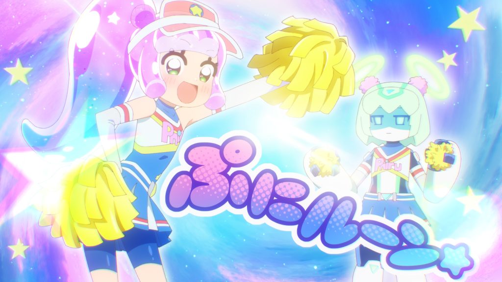 episode | アニメ『ぷにるはかわいいスライム』公式サイト