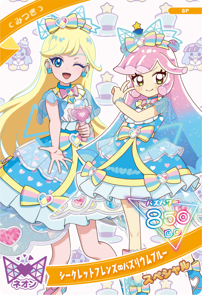 news | アニメ『ぷにるはかわいいスライム』公式サイト